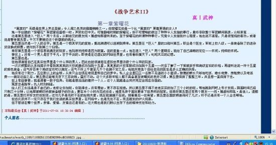 三千佳丽帝王会所导航
